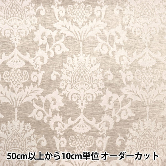 [From quantity 5] Fabric 『Gobelin NT22127]