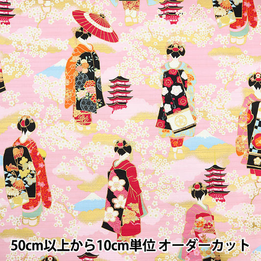 [From quantity 5] Fabric "Satense Love Color Public Pattern Maiko Pattern AP32703-2B"