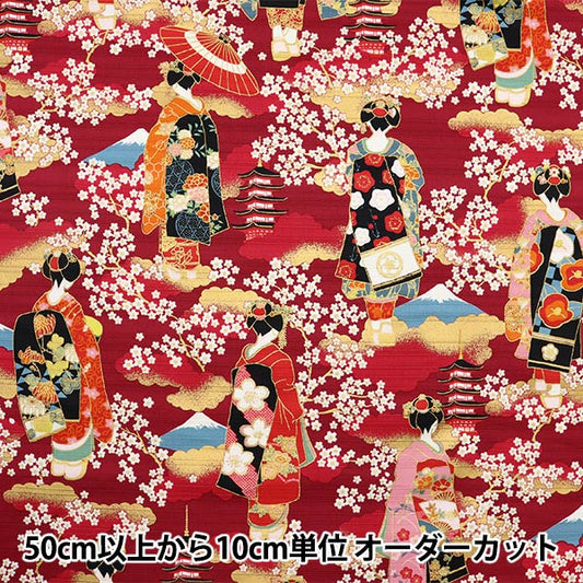 [From quantity 5] Fabric "Satense Love Color Public Pattern Maiko Pattern AP32703-2C"