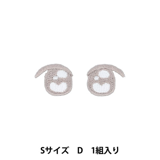 補丁 “伍德爾的臉補丁 S大小d nuiw-18] KIYOHARA