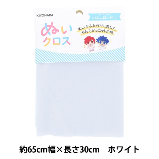 織物 “濕布約65厘米x 30厘米白色NUIF-01C” KIYOHARA