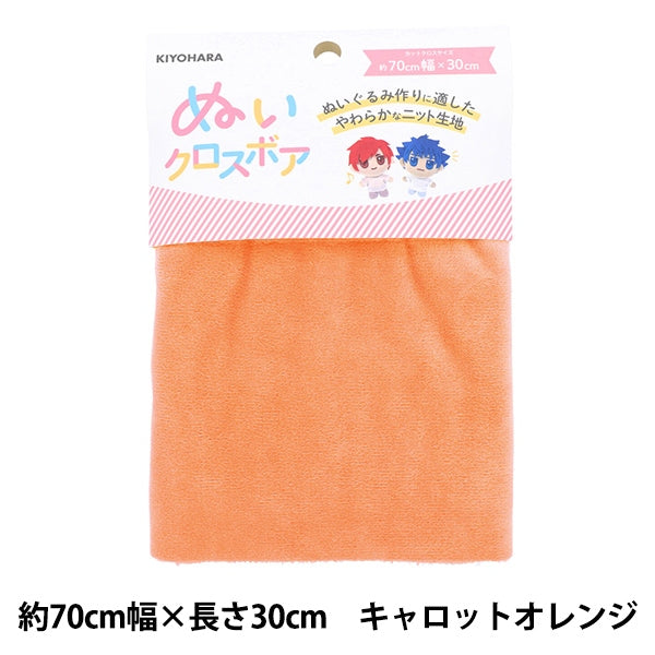 織物 “木質十字孔約70厘米x 30厘米胡蘿蔔橙色NUIF-02C” KIYOHARA