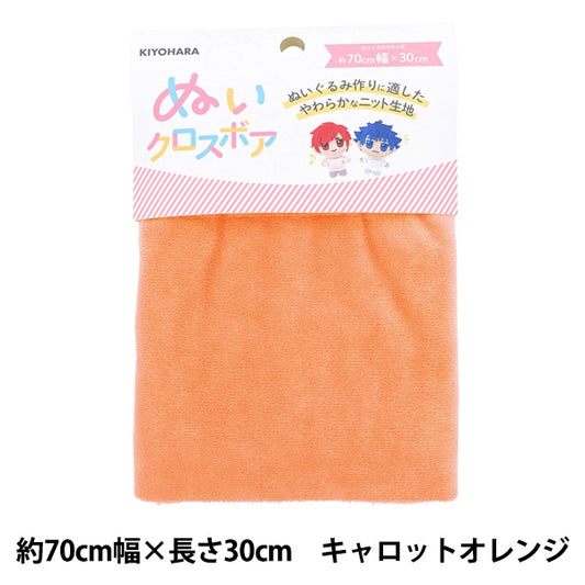 織物 “木質十字孔約70厘米x 30厘米胡蘿蔔橙色NUIF-02C” KIYOHARA