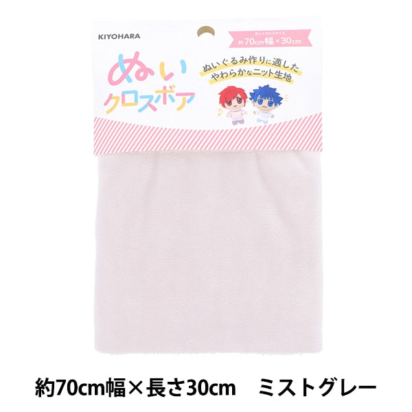 織物 “大約70厘米x 30厘米的木質十字孔霧灰色nuif-02c” KIYOHARA