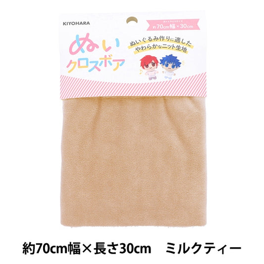 織物 “木質十字孔約70厘米x 30厘米牛奶茶NUIF-02C” KIYOHARA