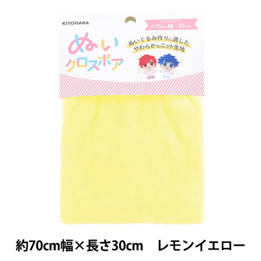 織物 “大約70厘米x 30厘米檸檬黃色nuif-02c”木十字孔” KIYOHARA