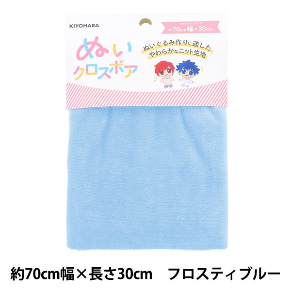 Fabric "Woodle cross bore about 70cm x 30cm Frostable Nuif-02C" KIYOHARA