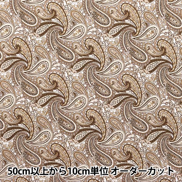 [来自数量5] 织物 “ Broad Paisley Beige 4223-1-2”