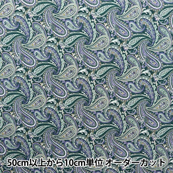 [From quantity 5] Fabric "Broad Paisley Peacock 4223-1-3"