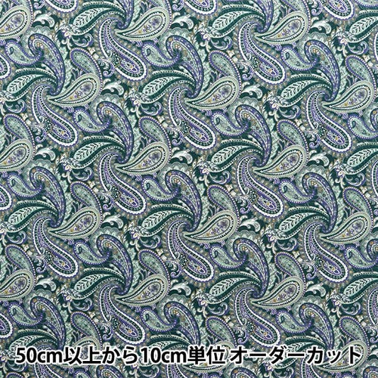 [From quantity 5] Fabric "Broad Paisley Peacock 4223-1-3"
