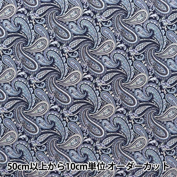 [From quantity 5] Fabric "Broad Paisley Navy 4223-1-5"