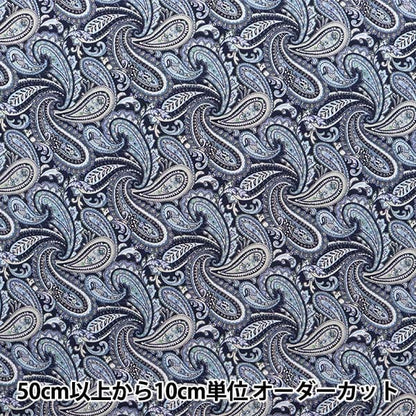 [From quantity 5] Fabric "Broad Paisley Navy 4223-1-5"