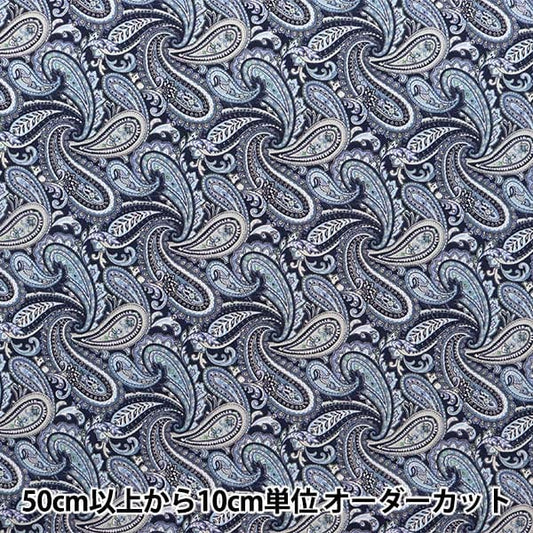 [From quantity 5] Fabric "Broad Paisley Navy 4223-1-5"