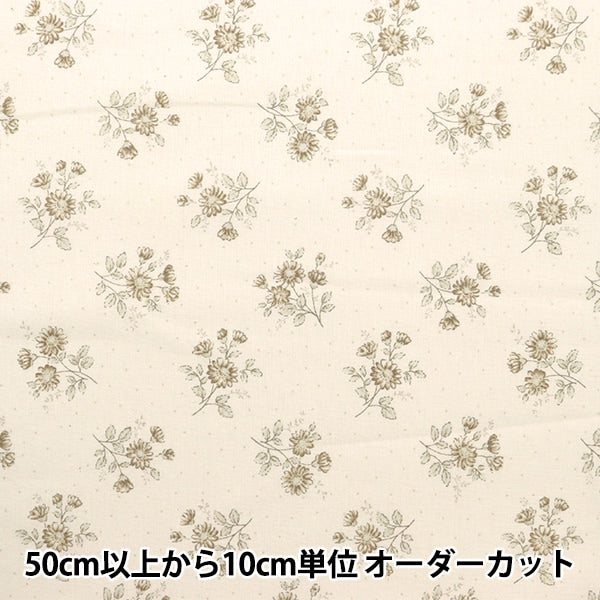 [來自數量5] 織物 『草坪布 Le Midi乾花天然83049-1-1]