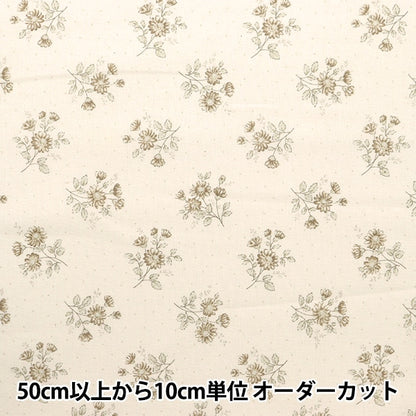[來自數量5] 織物 『草坪布 Le Midi乾花天然83049-1-1]