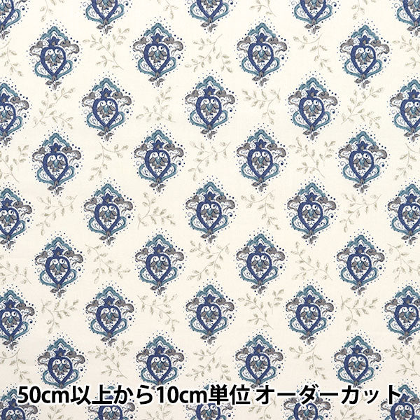 [来自数量5] 织物 『草坪布 Le Midi Largo天然83050-1-1]