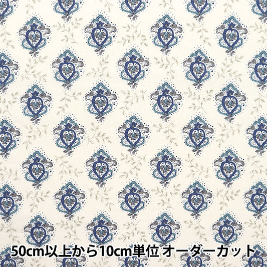 [来自数量5] 织物 『草坪布 Le Midi Largo天然83050-1-1]