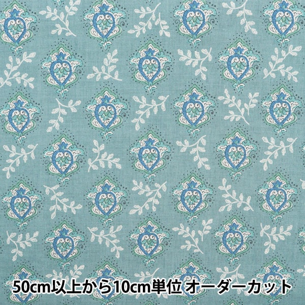 [来自数量5] 织物 『草坪布 Le Midi Largo Sky 83050-1-4]