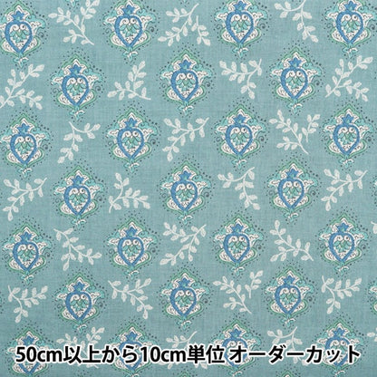 [来自数量5] 织物 『草坪布 Le Midi Largo Sky 83050-1-4]