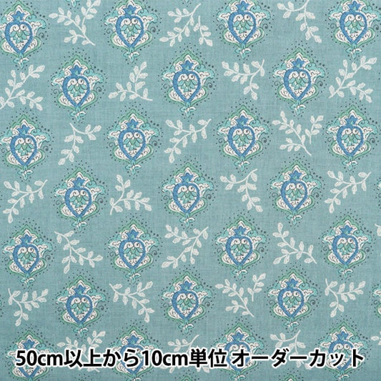 [来自数量5] 织物 『草坪布 Le Midi Largo Sky 83050-1-4]