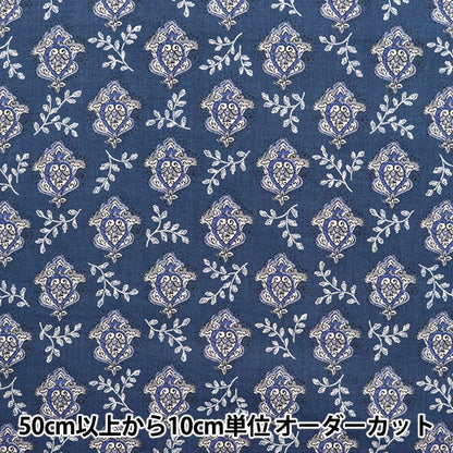 [来自数量5] 织物 『草坪布 Le Midi Largo海军83050-1-6]