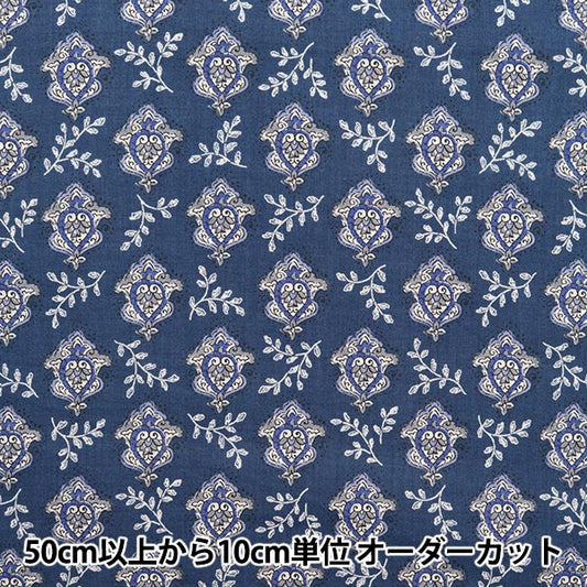 [来自数量5] 织物 『草坪布 Le Midi Largo海军83050-1-6]