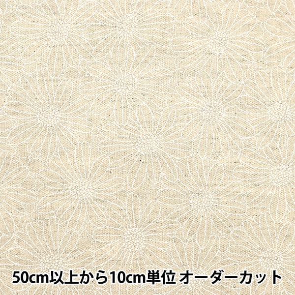 【数量5から】 生地 『綿麻キャンバス ラッカープリントの花 生成り KTS6957-A』 COTTON KOBAYASHI コットンこばやし 小林繊維