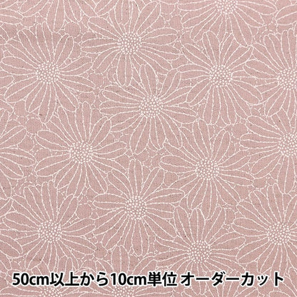 [From quantity 5] Fabric "Cotton hee Canvas Lucky Print Flower Pink KTS6957-B" COTTON KOBAYASHI