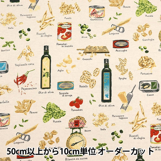 [From quantity 5] Fabric "Cotton hemp canvas pasta pattern pattern kts6967-A" COTTON KOBAYASHI