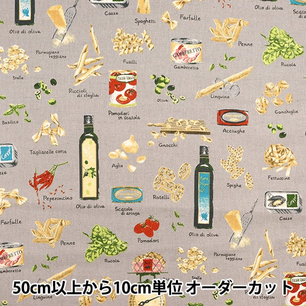 [From quantity 5] Fabric "Cotton hemp canvas pasta pattern gray KTS6967-C" COTTON KOBAYASHI