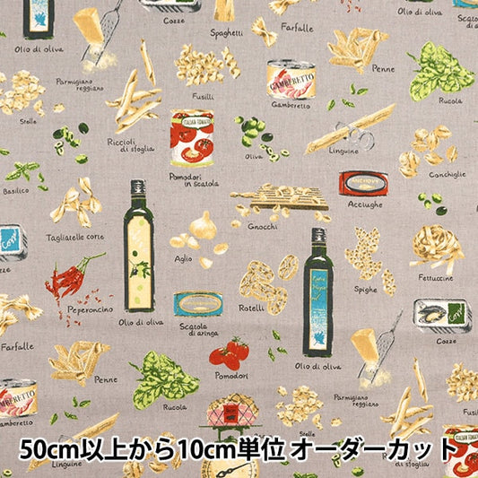 [From quantity 5] Fabric "Cotton hemp canvas pasta pattern gray KTS6967-C" COTTON KOBAYASHI