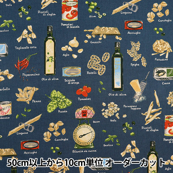 [From quantity 5] Fabric "Cotton hemp canvas pasta pattern knight blue KTS6967-D" COTTON KOBAYASHI