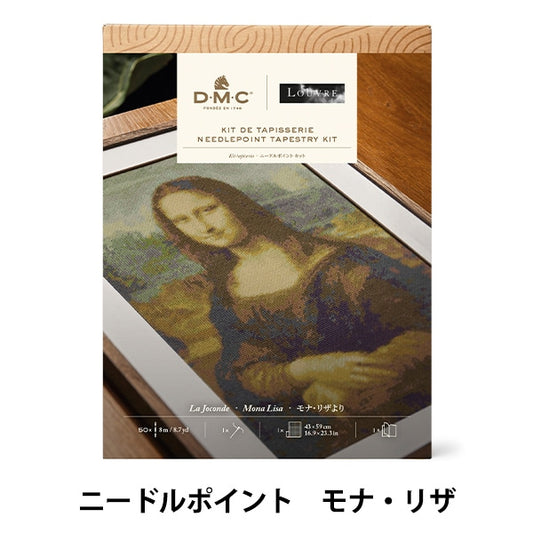 刺绣套件“针头套件DMC X Louvre Museum Collection Mona Liza C122K/81” DMC DM Sea