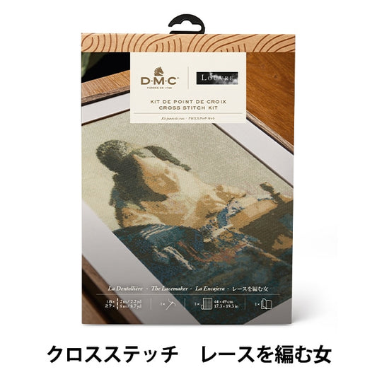 Exhibitory kit "Cross Stitch Kit DMC x Louvre Museum Collection Woman BK1971/81" DMC DMSI