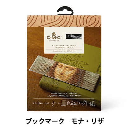 Excitement kit "Cross Stitch Kit Bookmark DMC x Louvre Museum Collection Mona Liza BK1973/81" DMC DMSI
