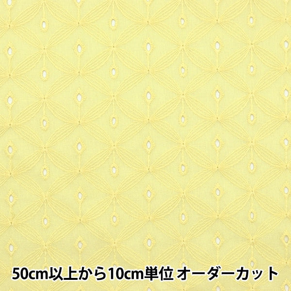 [From quantity 5] Fabric "Eyelette Lace Dandelion Light Yellow Kof-49-LY"