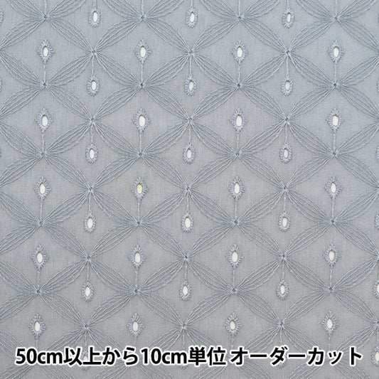 [From quantity 5] Fabric "Eyelette Lace Dandelion Light Gray KOF-49-LGRY"