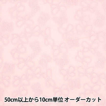 [From quantity 5] Fabric "Eyelette lace choco pink kof-50-pp"