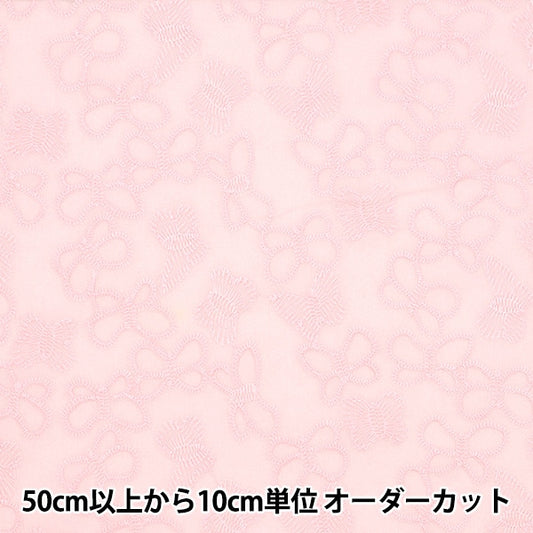 [From quantity 5] Fabric "Eyelette lace choco pink kof-50-pp"