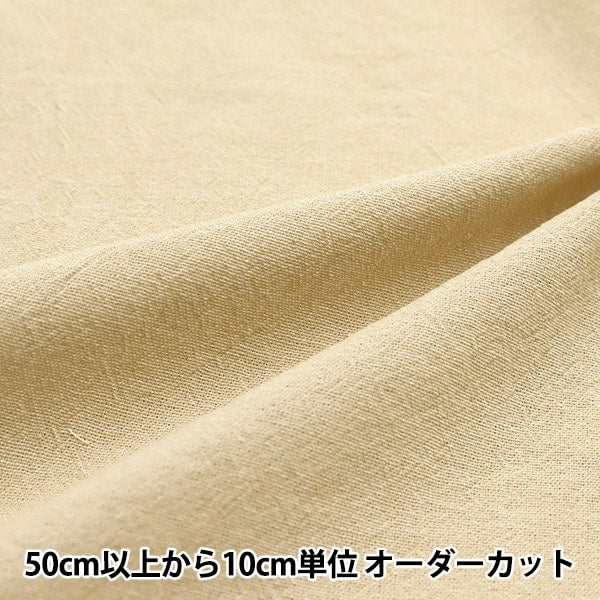 [From quantity 5] Fabric "Remaining thread dyed chambray light beige kof-51Lbe"