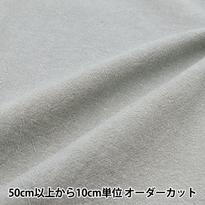 [From quantity 5] Fabric "Remaining thread dyed Shambray Light Gray KOF-51LGRY"