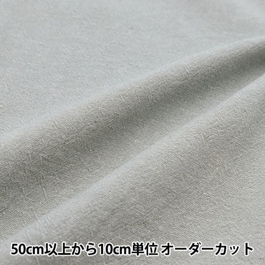 [From quantity 5] Fabric "Remaining thread dyed Shambray Light Gray KOF-51LGRY"