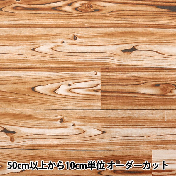 [From quantity 5] Fabric "Broad Real Print Flow Ring Brown 6700-7B"