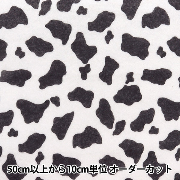 [From quantity 5] Fabric "Print felt animal pattern beef pattern FP161A-COW"