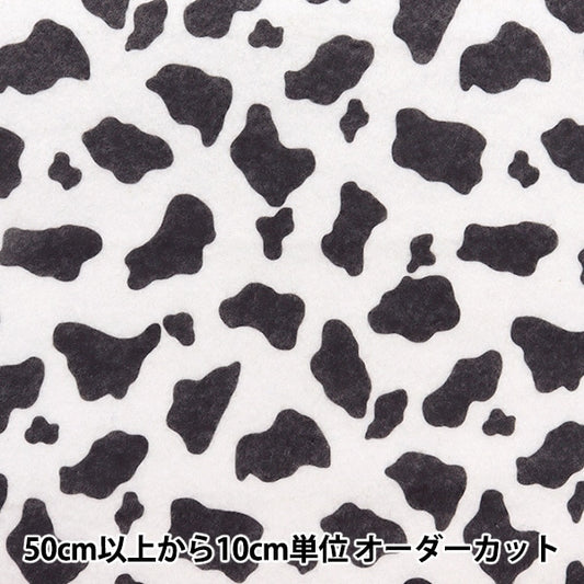 [From quantity 5] Fabric "Print felt animal pattern beef pattern FP161A-COW"