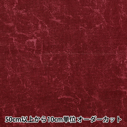 [来自数量5] 织物 “第10号牛津布 栅格印刷葡萄酒AP900-B]