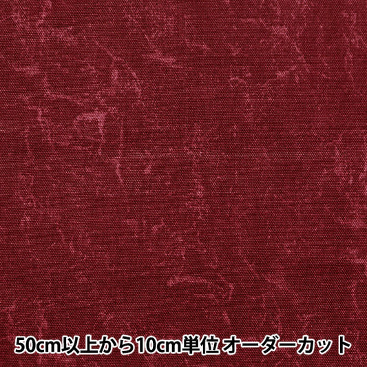 【数量5から】 生地 『10番オックス ラスタープリント ワイン AP900-B』