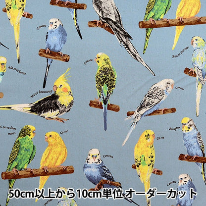 [From quantity 5] Fabric "Twill printed parcel saxophone KTS6954-C" COTTON KOBAYASHI