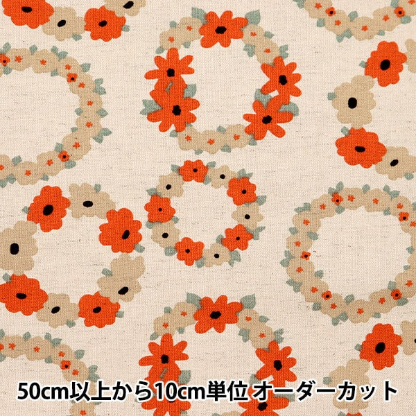 [From quantity 5] Fabric "Ukono Cotton Cotton Hais Canvas Lease Red Up5885-A" COTTON KOBAYASHI