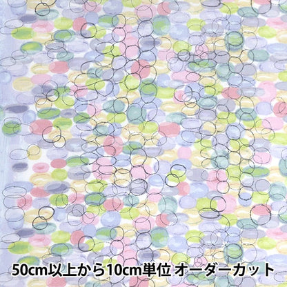 [From quantity 5] Fabric 『Sheeting To Misuzu Uta Koda KMS-37A]